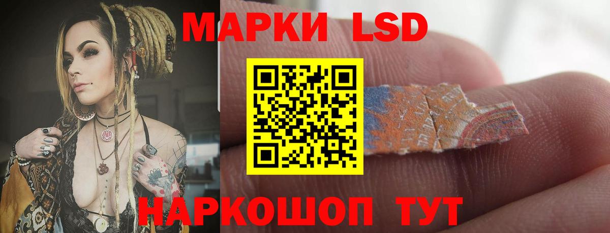 Лсд 25 экстази кислота  Вход с VPN  LSD-25 экстази ecstasy  Алушта 