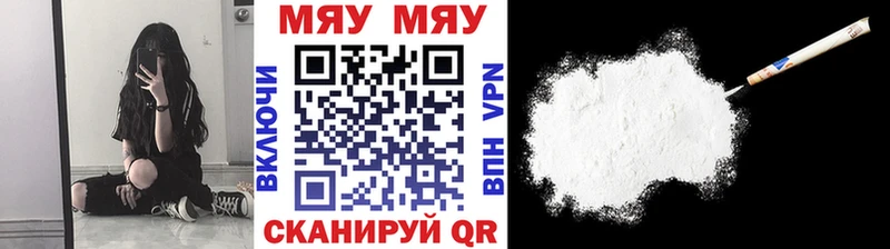 кракен зеркало  Алушта  МЕФ кристаллы 