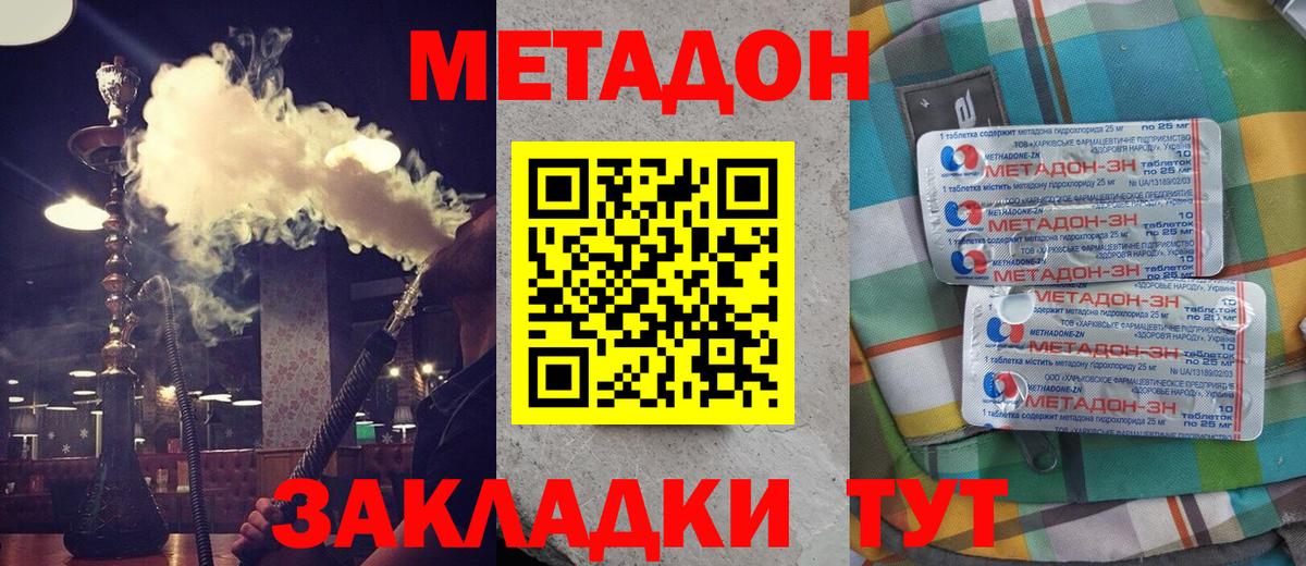 Амфетамин Алушта