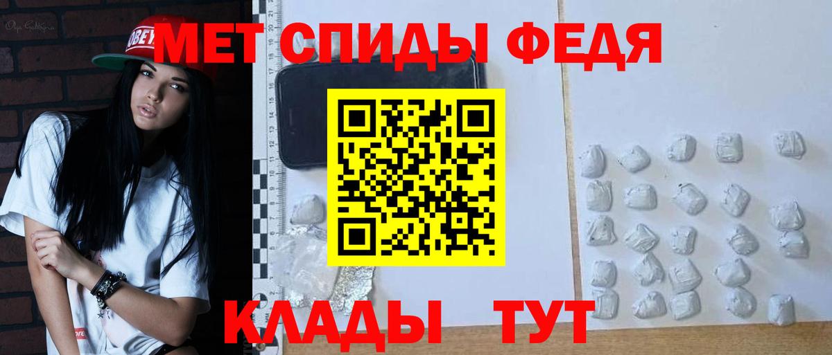 Метамфетамин витя  Вход с VPN  Метамфетамин витя  Алушта 
