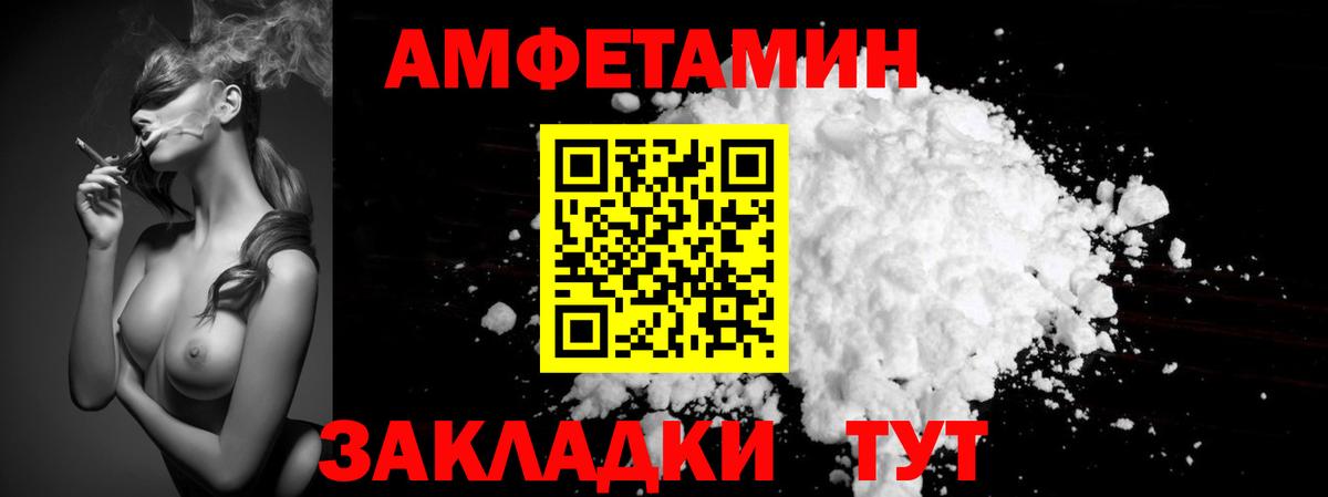 Первитин мет Алушта