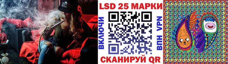 Марки 25I-NBOMe 1,5мг  ОМГ ОМГ рабочий сайт  Алушта 
