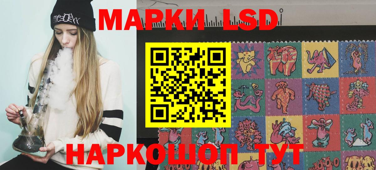 Марки N-bome 1500мкг Алушта
