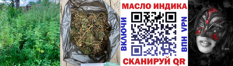 даркнет сайт  Алушта  Дистиллят ТГК THC oil 