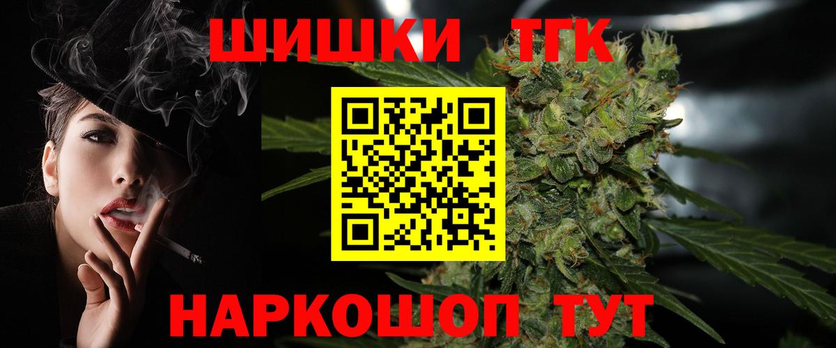 Шишки марихуана Ganja Алушта